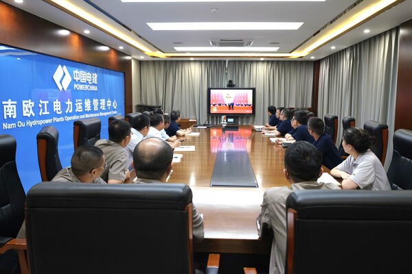 pg麻将胡了海投公司老挝南欧江流域发电公司组织观看大会直播.jpg