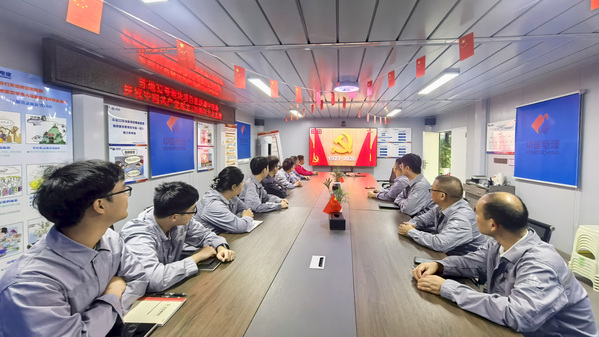 江西水电公司苏地2023-WG-32地块项目部组织观看大会直播.jpg
