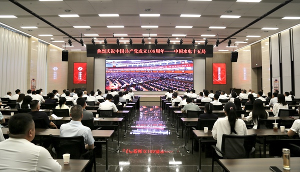 水电十五局机关组织集中收看大会直播.jpg